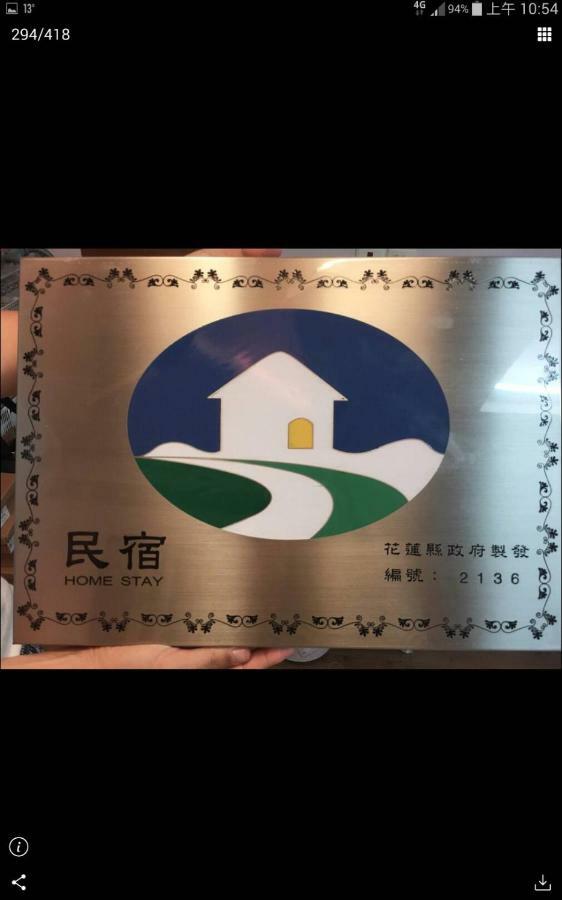 23 Here B&B مدينة هوالين المظهر الخارجي الصورة